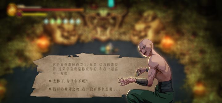 这一关咋过截图