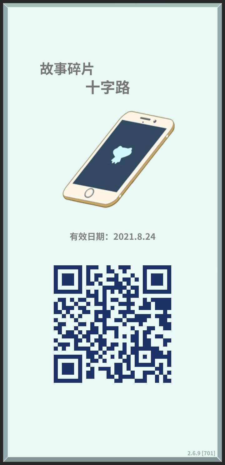 动态图片 6