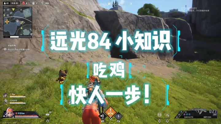 熟悉叭嘀,吃鸡快人一步!截图