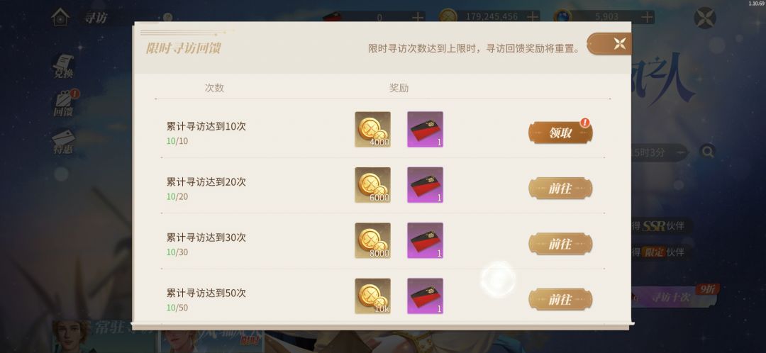 成功拿下傲慢的蝎子🦂.....!! 2