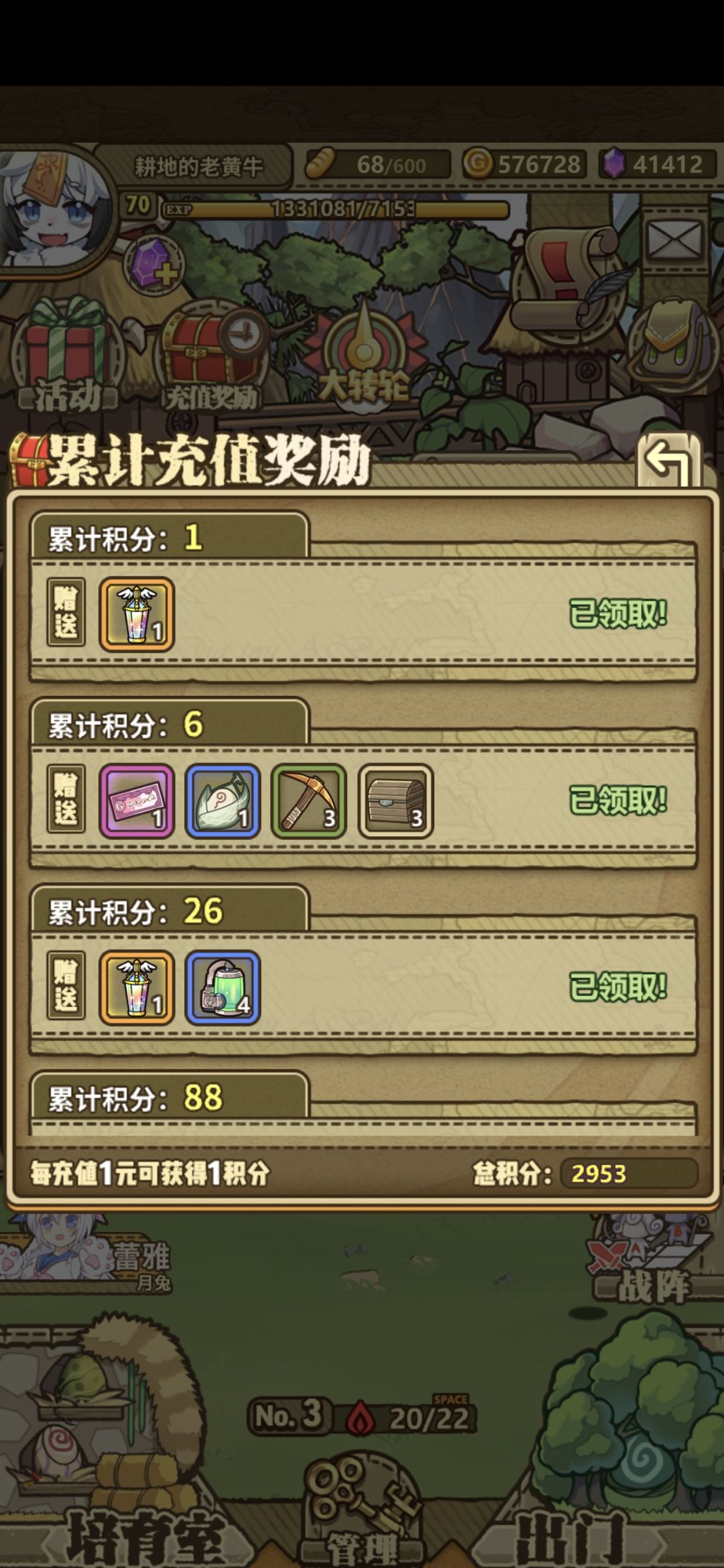 终于出这个皮肤了,这概率真的有有点扫M了 2