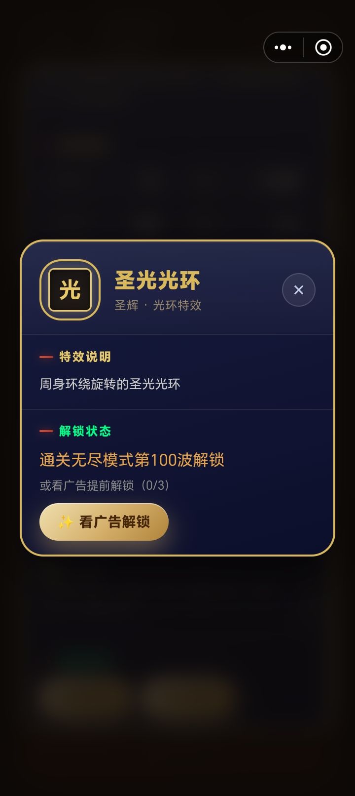 还有bug 2