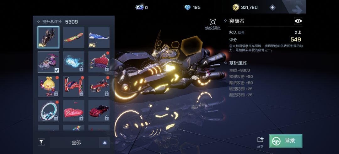 龙族幻想 14
