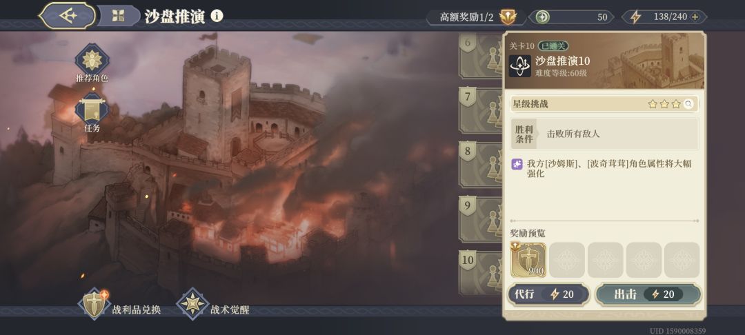 是我记错了? 1