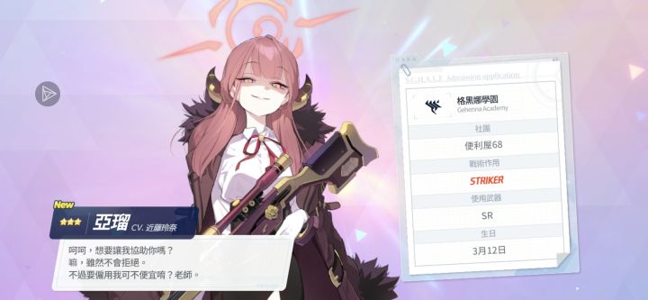 同学说我是超级欧狗,所以来炫耀一下。截图