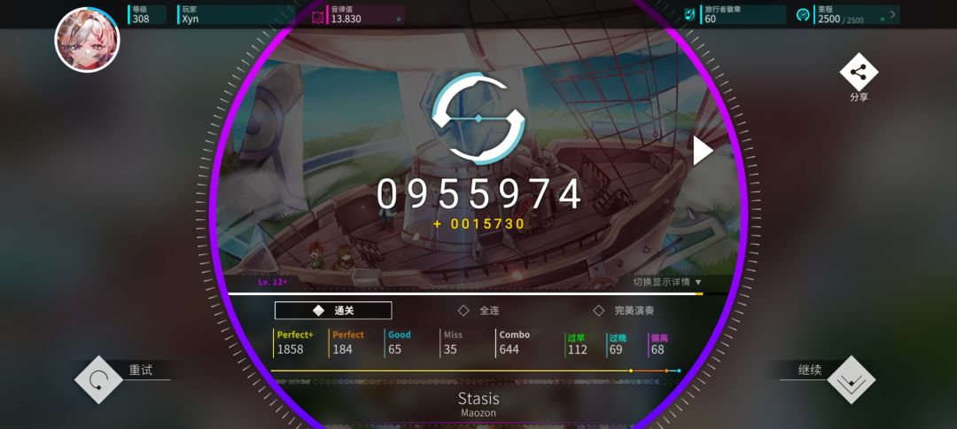 求助:怎么提升音律值? 5