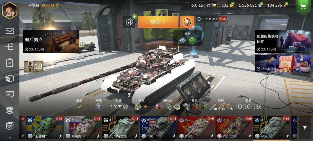 我的AC闪光好像真成闪光了,可惜局内没有 1