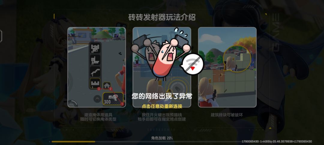 动态图片 1