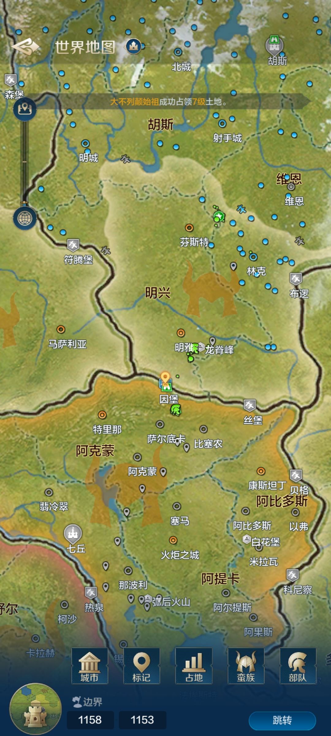 中州简单介绍(迁城) 1