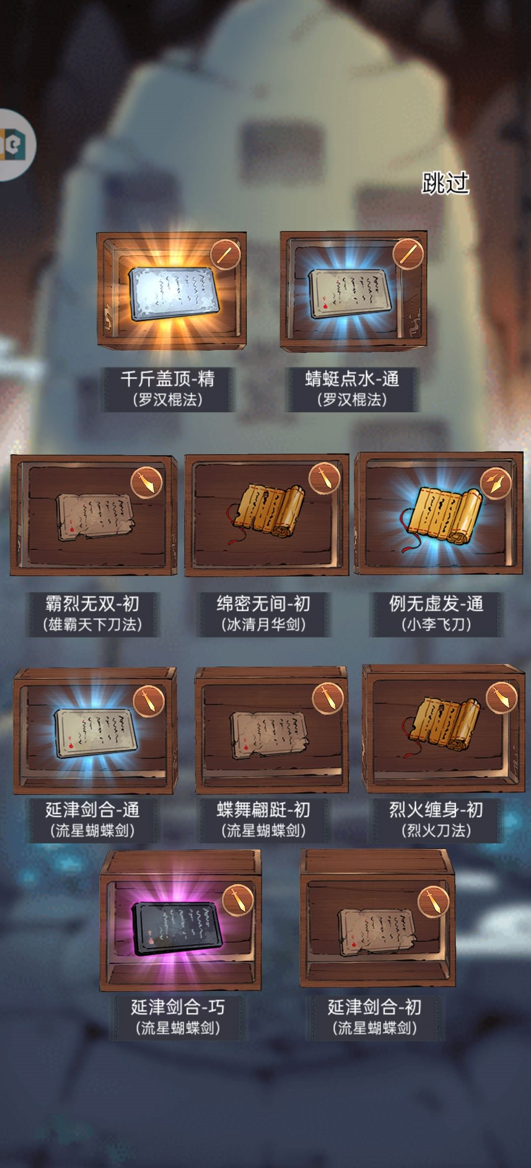 总瓢把子150抽?歪把子! 4