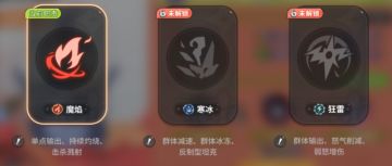 格鲁夫转职推荐：真正的驯龙高手！？