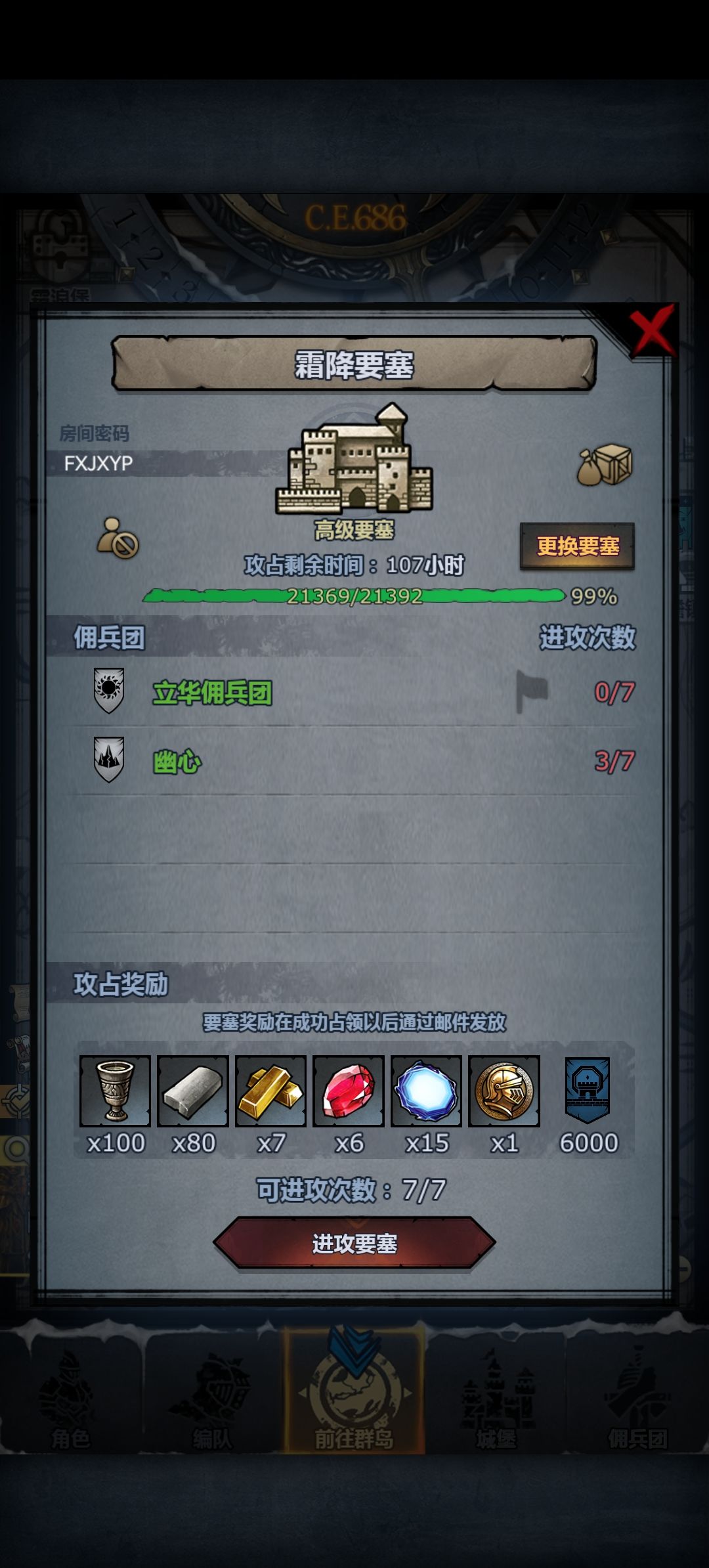 求大佬帮助 1