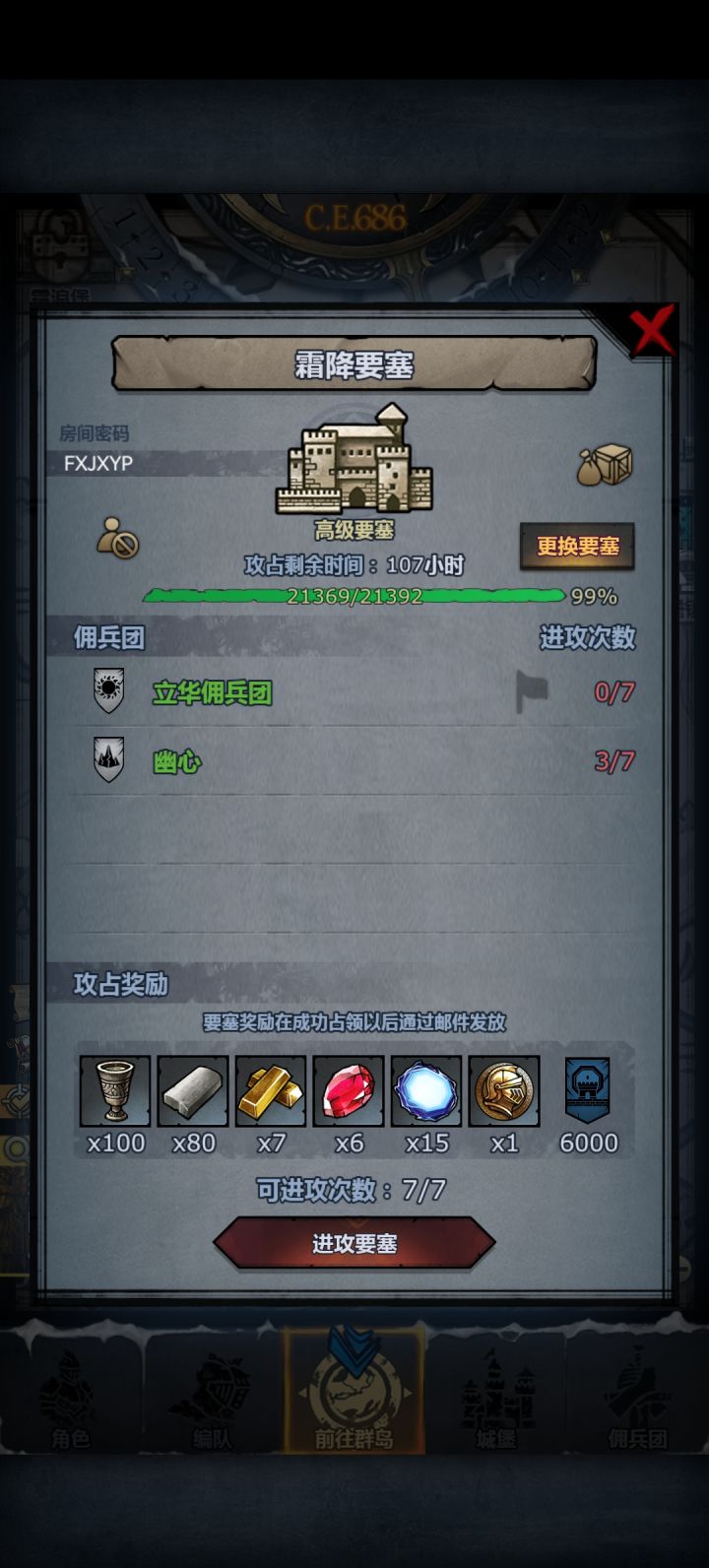 求大佬帮助截图