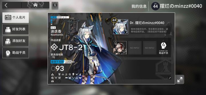 开服玩了一个号 现在回归玩一下 没有好友 d一波大佬截图