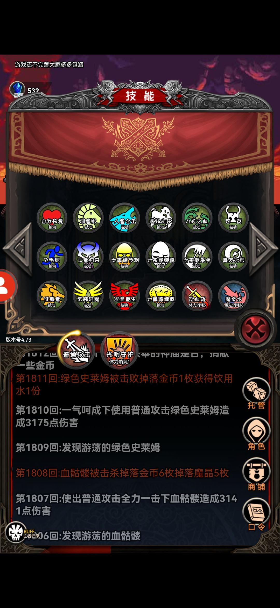 动态图片 1
