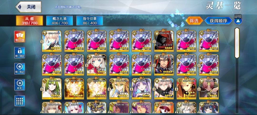 840石 1