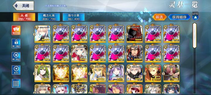 840石截图