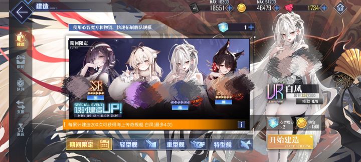 号废了截图