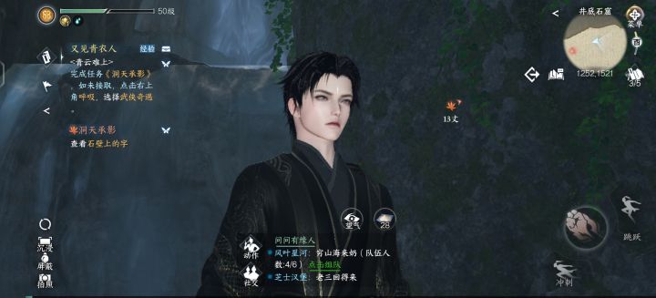 二选一截图