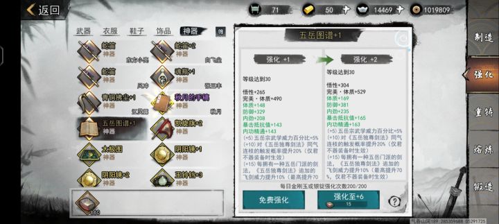 萌新求带截图