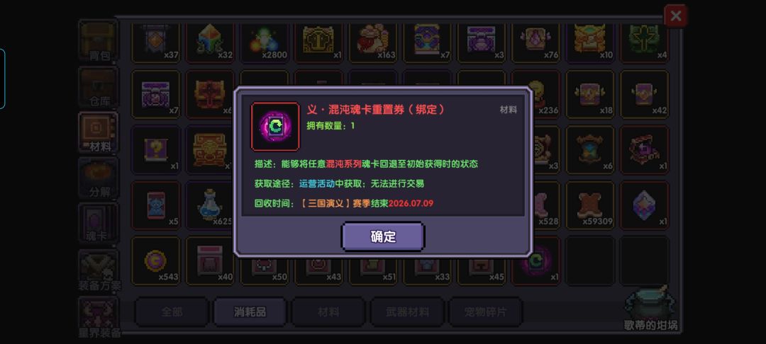 重置卡无法使用? 1