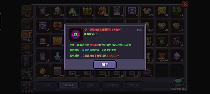 重置卡无法使用?截图