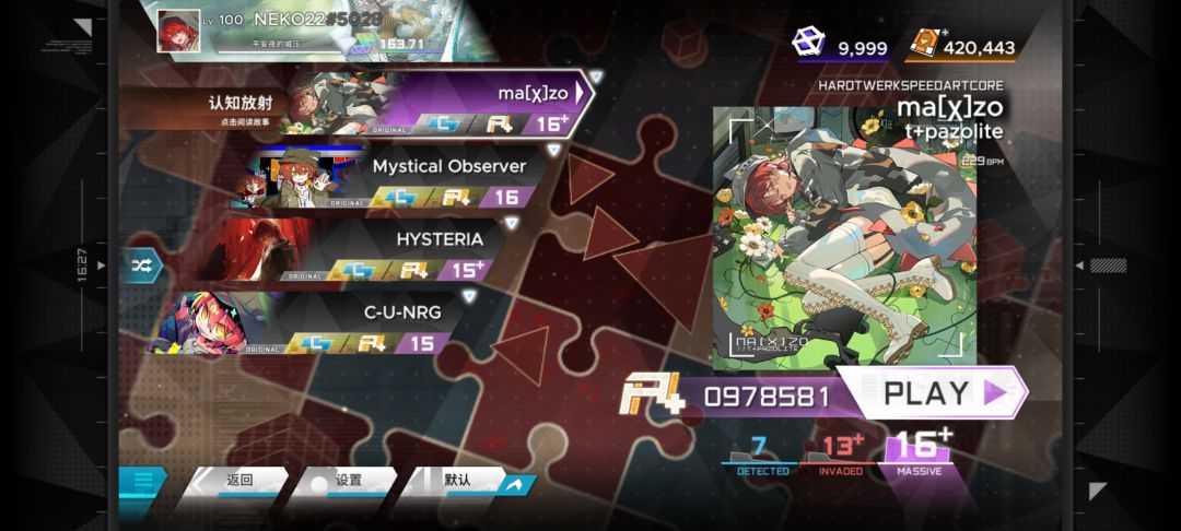 最难曲包😨 4
