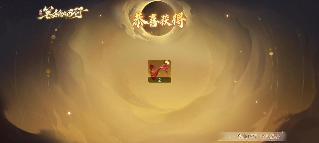 晒晒我在西游:笔绘西行的经历~ 1