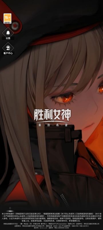 今日上线，超动态美少女背身射击RPG游戏