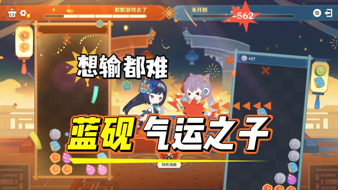 video-4715369