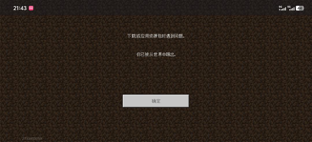 存档废了,进不去😵 1