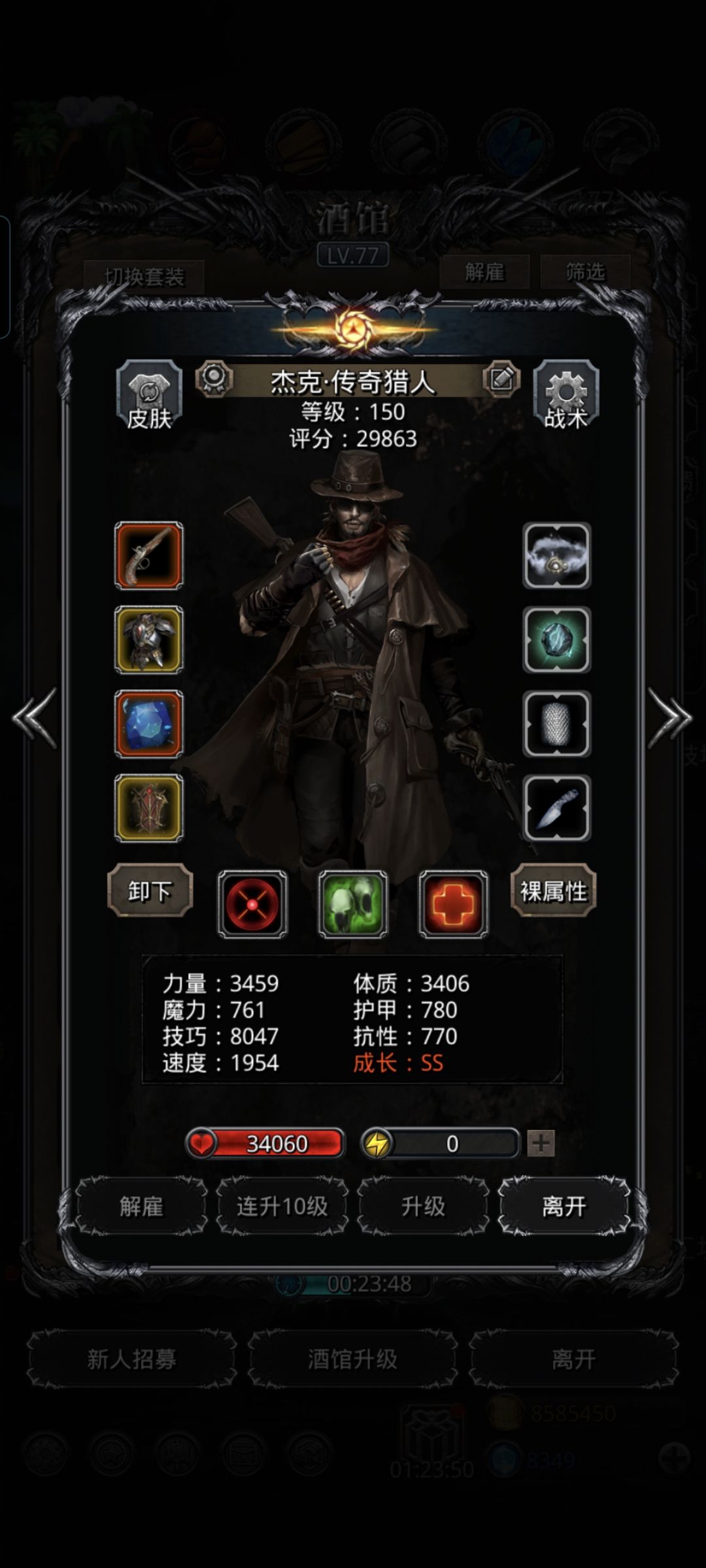 图33虚空异兽,一个红锁,无氪金战利品 3