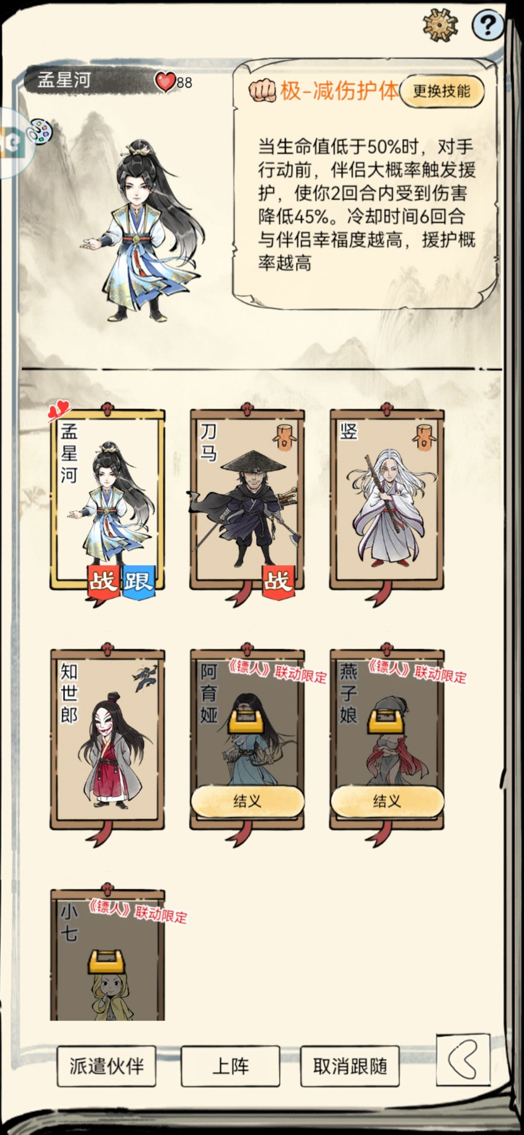 抱歉,我是M 1