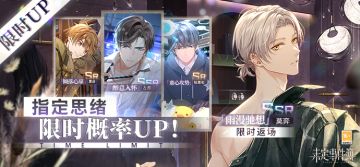 轮替女神之影更新丨莫弈SSR【雨漫驰想】限时返场
