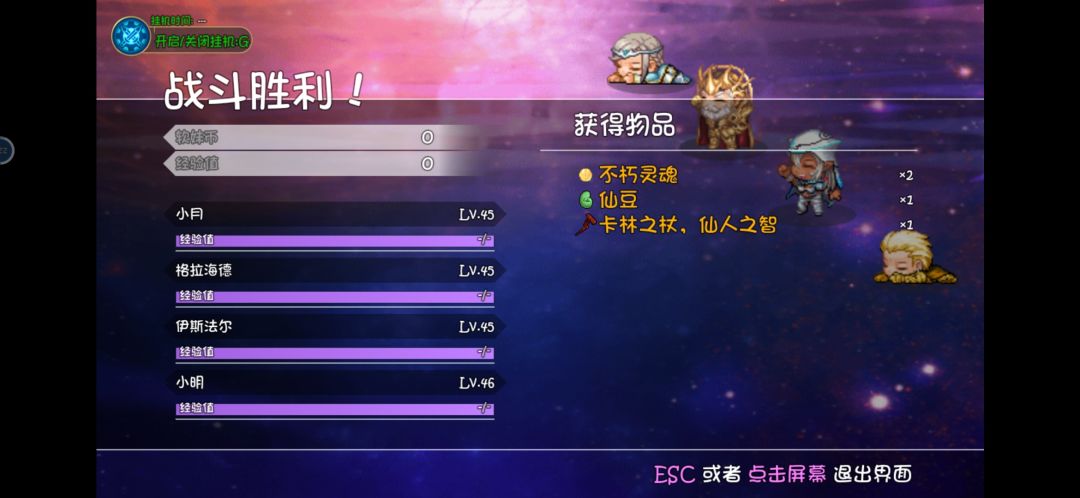 哎出的有点晚啊 2