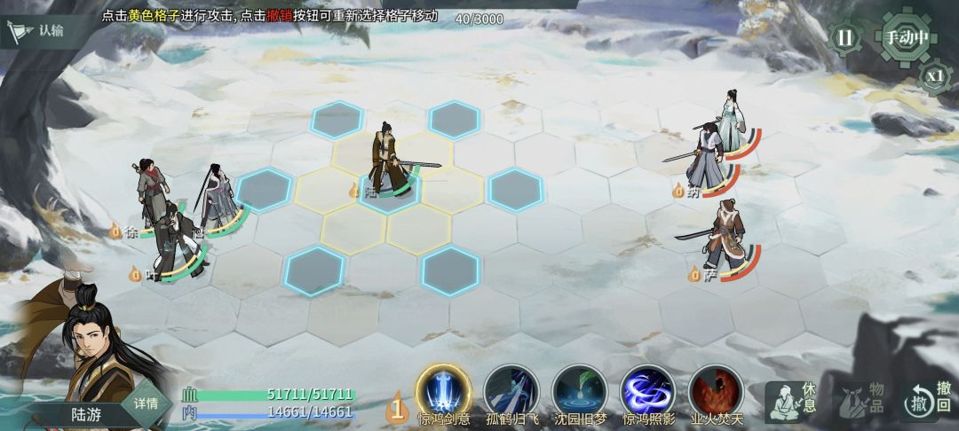 【我的百分之一】+【汉家江湖】 3