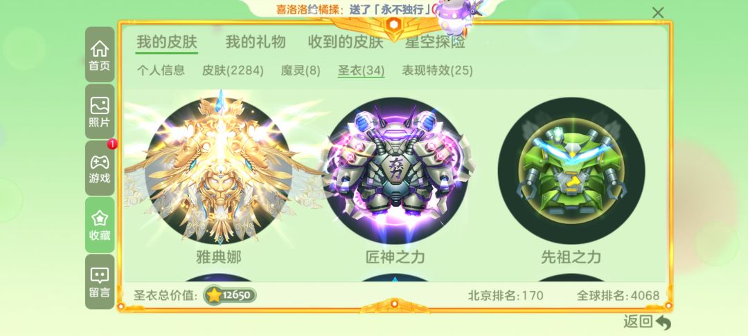 动态图片 3