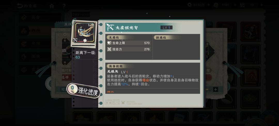 请问下大佬,这个buff开大就可以吃到吗? 1