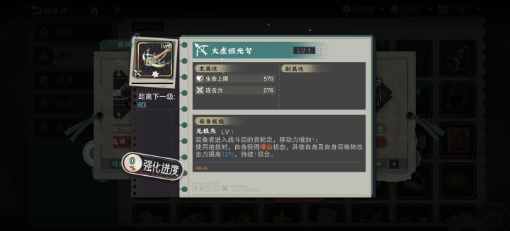 请问下大佬,这个buff开大就可以吃到吗?截图