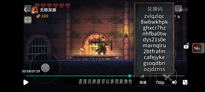 宝藏游戏又又又送皮肤啦截图