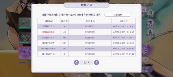 新号是真的牛,这样的盛景我从没看到过截图