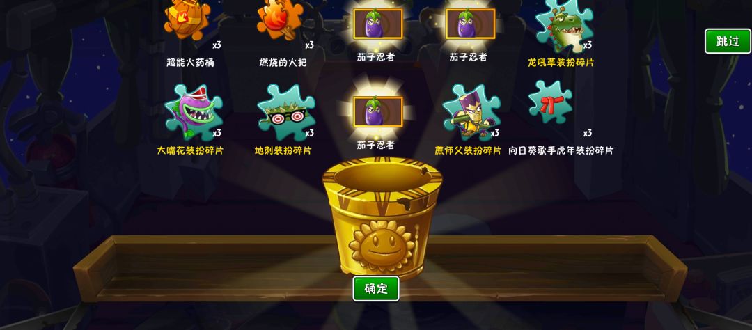 动态图片 2