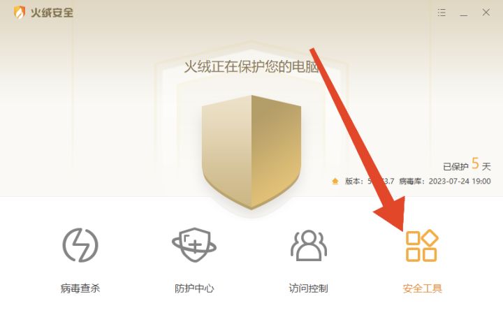 简单好用的模拟器教程,大小号同时登陆,可以做身份等等截图