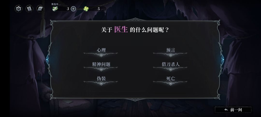 我宣布这是全游戏最好笑的段落 1