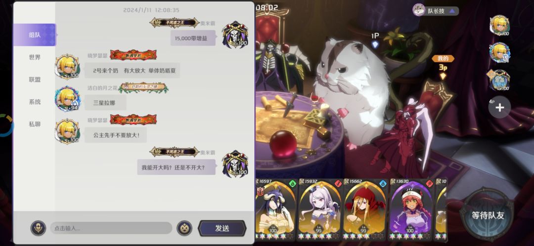 大佬带我过本，我教大佬bug~🥳🎉 2