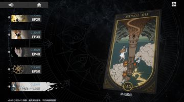 主线困难满星全通，新人前期+角色强度阵容推荐攻略