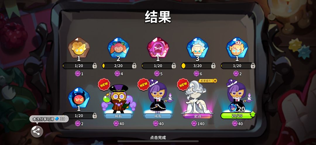 新手 问问各位大佬 2
