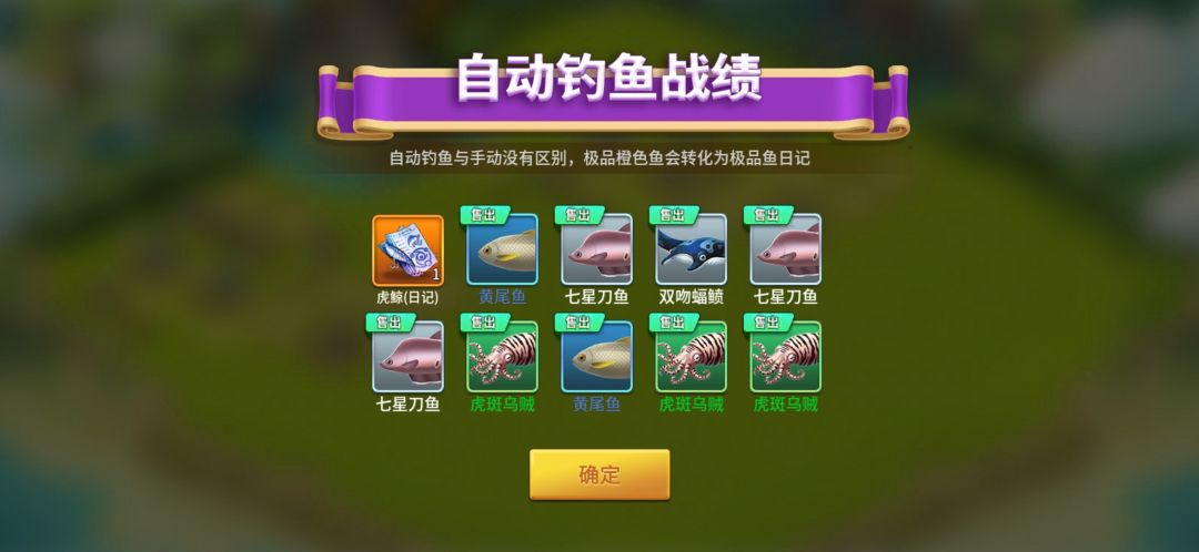总算来了 1