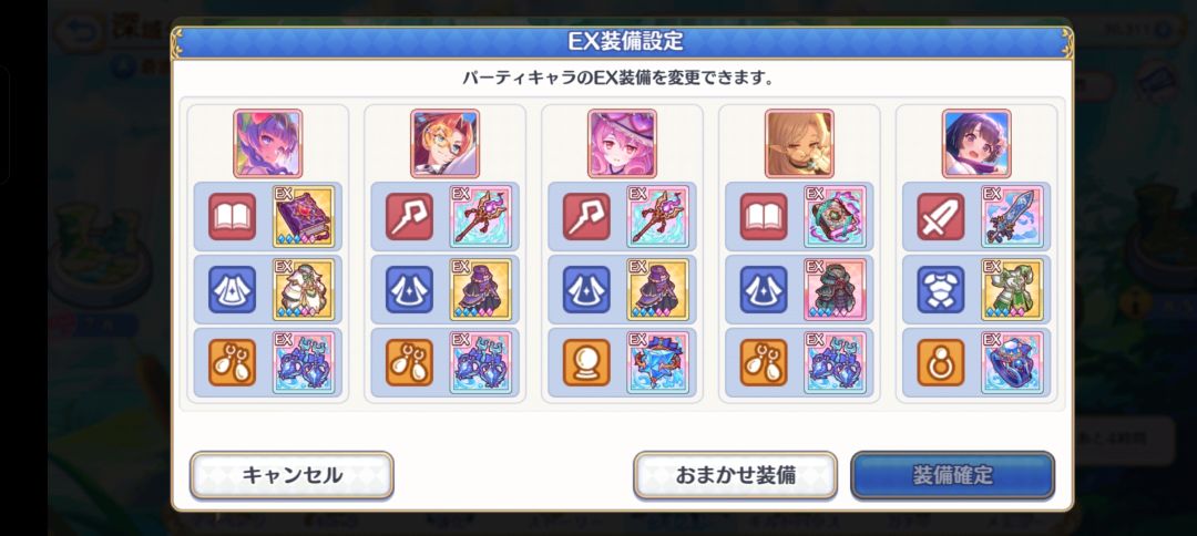 7-10水深域萌新已通+半周年部分指南 3