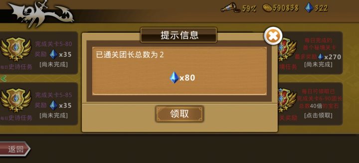 精彩截图分享 2026-6-3截图